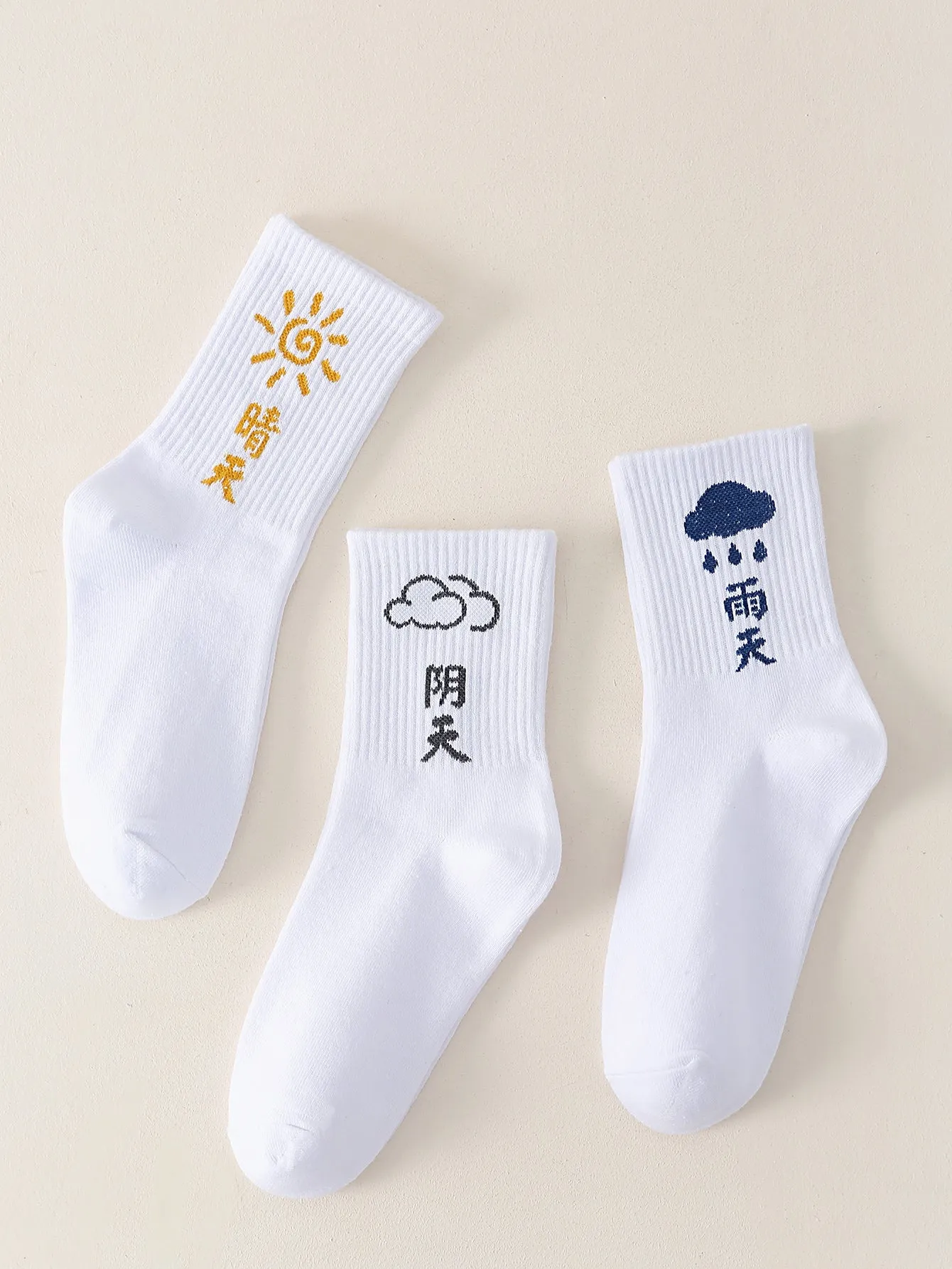 3pairs Chinese Character & Sun Pattern Crew Socks for Men Fun Socks Funky Socks