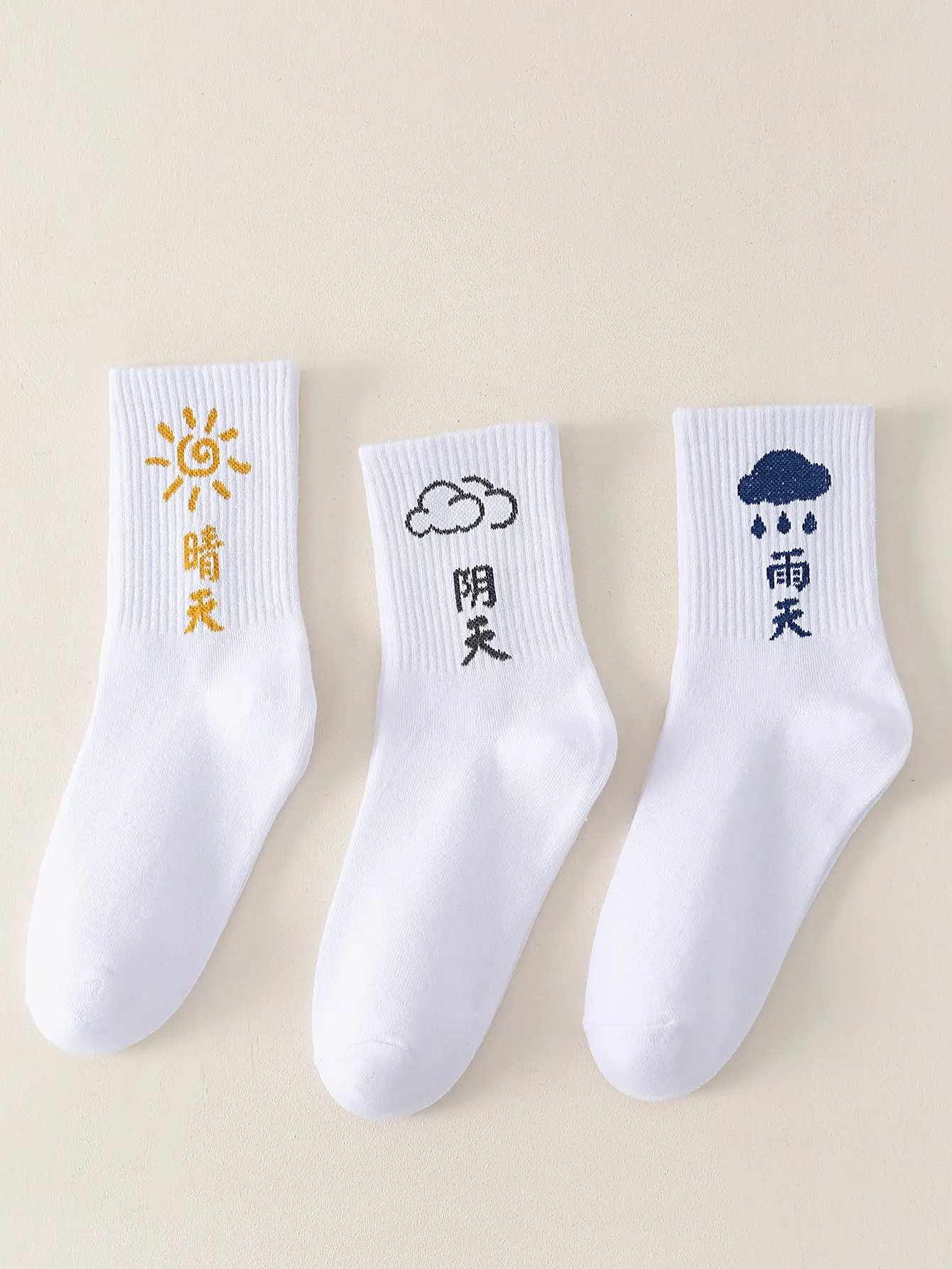 3pairs Chinese Character & Sun Pattern Crew Socks for Men Fun Socks Funky Socks