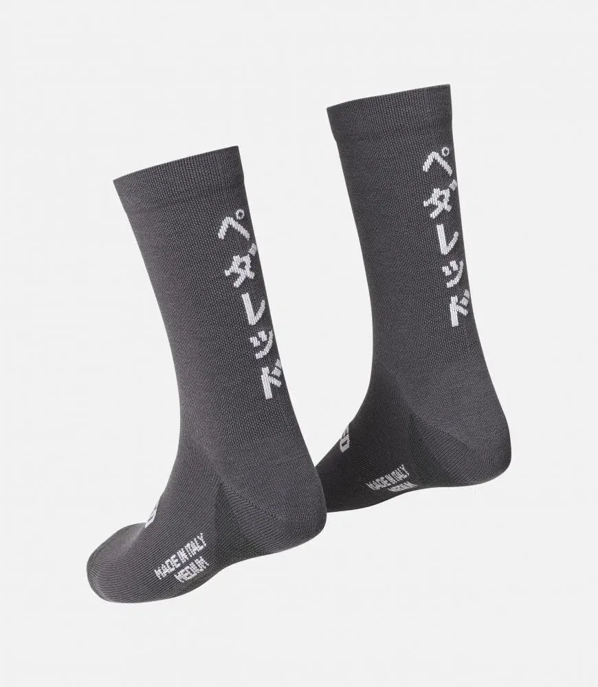 PEDALED Yuki Winter Socks - Grey